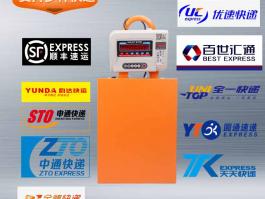 山星盛JSC藍(lán)牙手提秤-快遞倉庫前臺收發(fā)件稱重不占位置