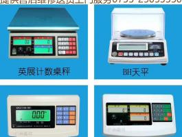 臺灣英展 (EXCELL)全系列代理 實(shí)惠保真