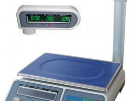 2010款防水立桿計價秤